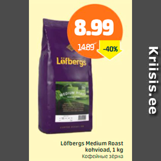 Allahindlus - Löfbergs Medium Roast kohvioad, 1 kg