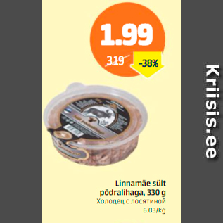 Allahindlus - Linnamäe sült põdralihaga, 330 g