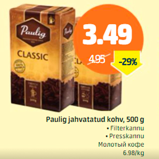 Allahindlus - Paulig jahvatatud kohv, 500 g