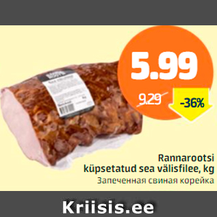 Allahindlus - Rannarootsi küpsetatud sea välisfilee, kg