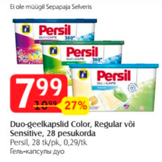 Allahindlus - Duo-geelkapslid Color, Regular või Sensitive, 28 pesukorda