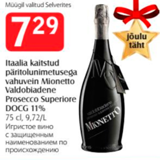 Allahindlus - Itaalia kaitstud päritolunimetusega vahuvein Mionetto Valdobiadene Prosecco Superiore DOCG 11%, 75 cl