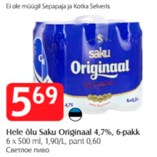 Allahindlus - Hele õlu Saku Originaal 4,7%, 6-pakk, 6 x 500 ml