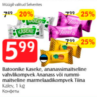 Allahindlus - Batoonike Kaseke, ananassimaitseline vahvlikompvek Ananass või rummimaitseline marmelaadikompvek Tiina