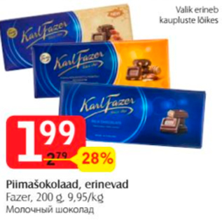 Allahindlus - Piimašokolaad, erinevad Fazer, 200 g