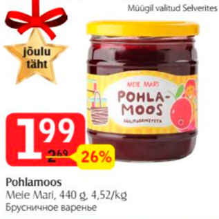 Allahindlus - Pohlamoos mwie Mari, 440 g