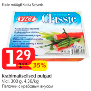 Allahindlus - Krabimaitselised pulgad Vici, 300 g