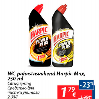 Allahindlus - WC puhastusvahend Harpic Max, 750 ml