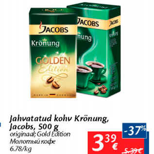 Allahindlus - Jahvatatud kohv Krönung, Jacobs, 500 g