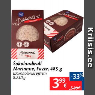 Allahindlus - Šokolaadirull Marianne, Fazer, 485 g