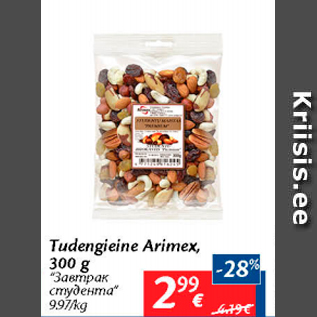 Allahindlus - Tudengieine Arimex, 300 g