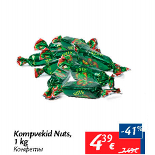 Allahindlus - Kompvekid Nuts, 1 kg