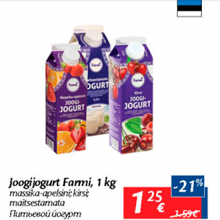 Allahindlus - Joogijogurt farmi, 1 kg