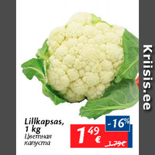 Allahindlus - Lillkapsas, 1 kg