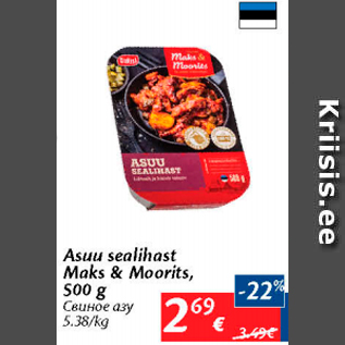 Allahindlus - Asuu sealihast Maks & Moorits, 500 g