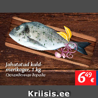 Allahindlus - Jahutatud kuldmerikoger, 1 kg