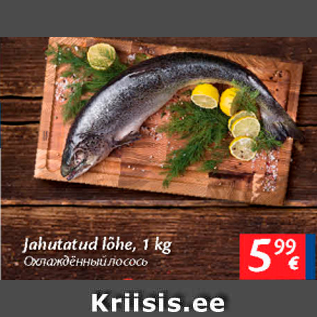 Allahindlus - Jahutatud lõhe, 1 kg