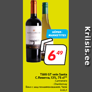 Allahindlus - Tšiili GT vein Santa C.Reserva, 13%, 75 cl**