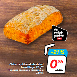 Allahindlus - Ciabatta päikesekuivatatud tomatitega, 72 g**