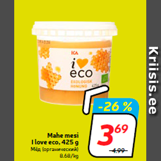 Allahindlus - Mahe mesi I love eco, 425 g