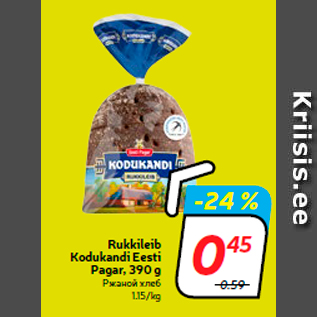 Allahindlus - Rukkileib Kodukandi Eesti Pagar, 390 g