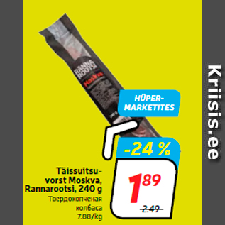 Allahindlus - Täissuitsuvorst Moskva, Rannarootsi, 240 g