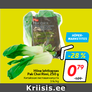 Allahindlus - Hiina lehtkapsas Pak Choi Rimi, 250 g