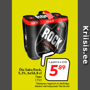 Allahindlus - Õlu Saku Rock, 5,3%, 6x56,8 cl