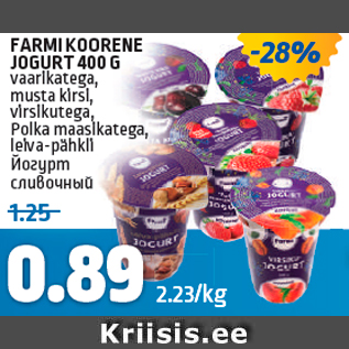 Allahindlus - FARMI KOORENE JOGURT 400 G