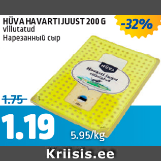 Allahindlus - HÜVA HAVARTI JUUST 200 G