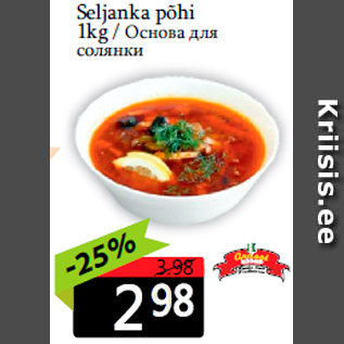 Allahindlus - Seljanka põhi 1kg