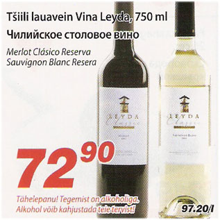 Allahindlus - Tšiili lauavein Vina Leyda, 750 ml