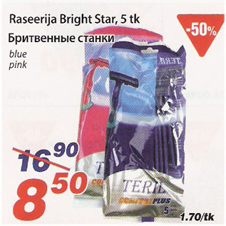 Allahindlus - Raseerija Bright Star, 5 tk