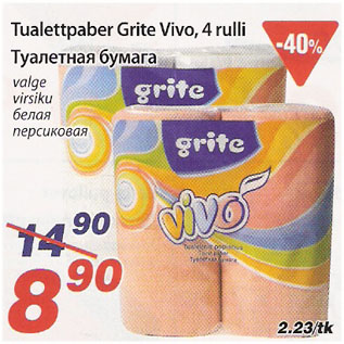 Allahindlus - Tualettpaber Grite Vivo, 4 rulli