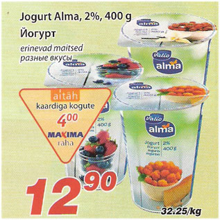 Allahindlus - Jogurt Alma, 2%, 400 g, erinevad maitsed