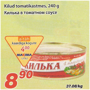 Allahindlus - Kilud tomatikastmes, 240 g