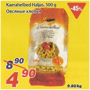 Allahindlus - Kaerahelbed Haljas, 500 g