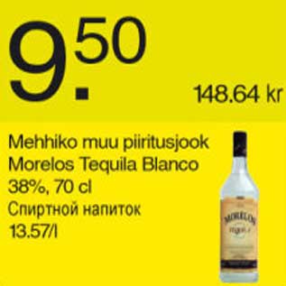 Allahindlus - Mehhiko muu piiritusjook Morelos Tequila Blanco