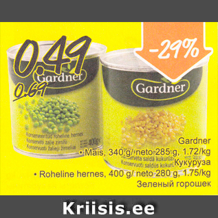 Allahindlus - Gardner .Maius, 340 g/neto 285g .Roheline herned, 400 g/neto 280g