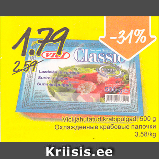 Allahindlus - Vici jahutatud krabipulgad, 500 g