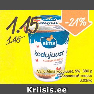 Allahindlus - Valio Alma kodujuust, 5%, 380 g