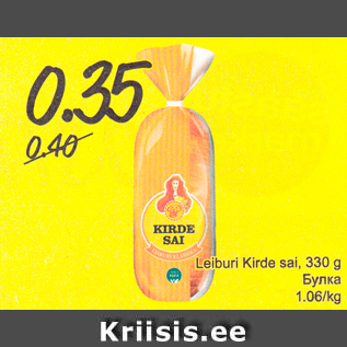 Allahindlus - Leiburi Kirde sai, 330 g