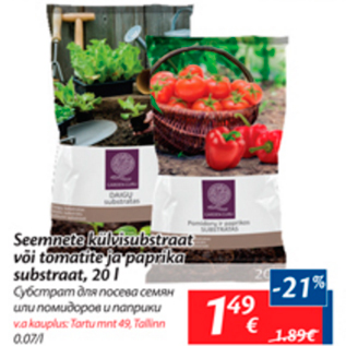 Allahindlus - Seemnete kulvisubstraat või tomatine ja paprika substraat, 20 l