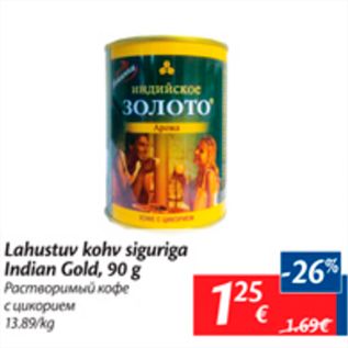 Allahindlus - Lahustuv kohv siguriga Indian Gold, 90 g