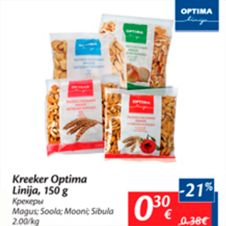 Allahindlus - Kreeker Optima Linija, 150 g