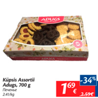 Allahindlus - Küpsis Assortii Adugs, 700 g