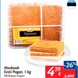 Allahindlus - Meekook Eesti Pagar, 1 kg