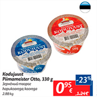 Allahindlus - Kodujuust Piimameister Otto, 330 g