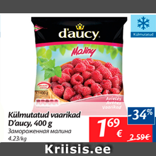 Allahindlus - Külmutatud vaarikad D´aucy, 400 g