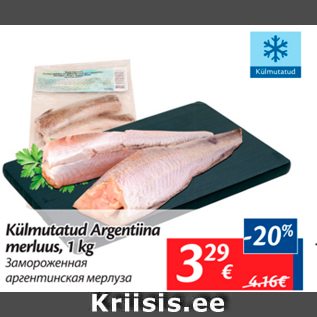 Allahindlus - Külmutatud Argentiina merlus, 1 kg